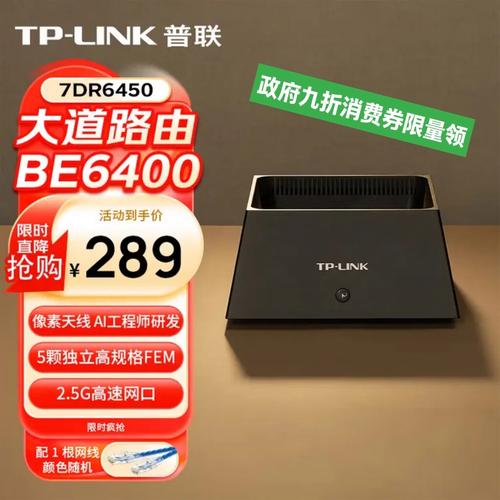 普联路由器怎么样,质量好不好?用户满意度与性价比全面解析