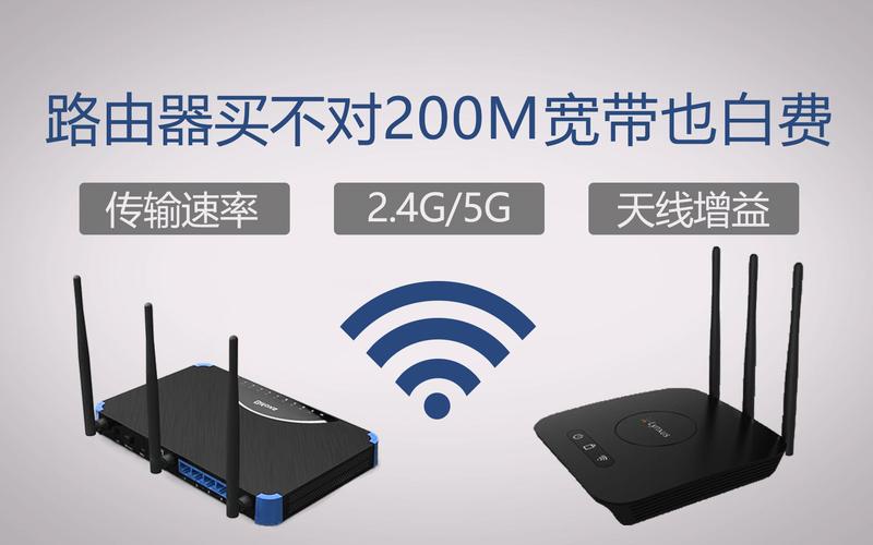 选择一款适合自己的路由器及路由器参数讲解及安装注意事项